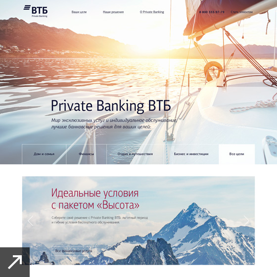VTB Private Banking